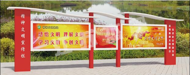 三门宣传栏、公告栏
